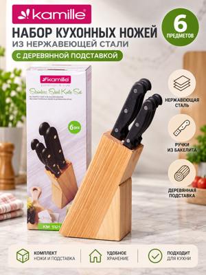 Набор кухонных ножей Kamille 5121 из нержавеющей стали, 6 предметов, деревянная подставка