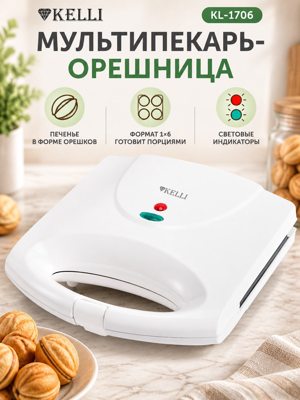 Мультипекарь-орешница Kelli KL-1706 белый, орешница 1х6 со световыми индикаторами