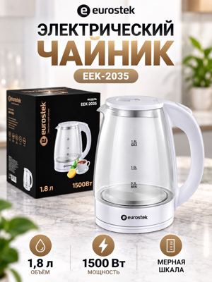 Электрический чайник Eurostek EEK-2035, 1,8 л, 1500 Вт, стеклянный корпус
