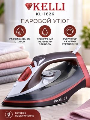 Паровой утюг KELLI KL-1626 с прозрачным резервуаром для воды и сетевым шнуром